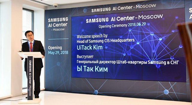 Samsung открыла центр