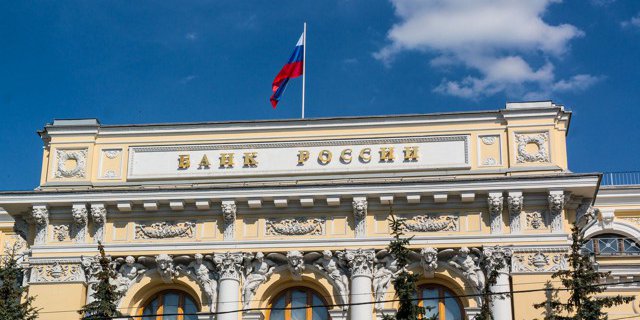 Банк России сохранил
