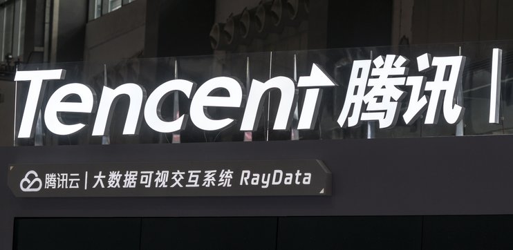 Прибыль Tencent во II