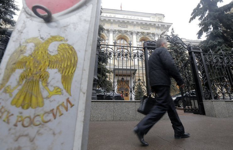 Банк России связал