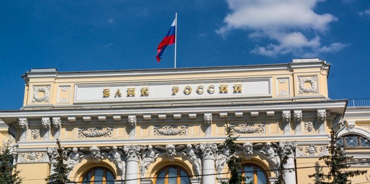 Банк России повысил