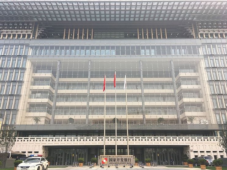 Китайский банк развития