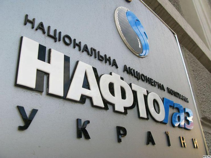  quot;Нафтогаз Украины