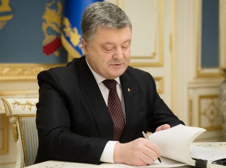 Украина разорвет Договор