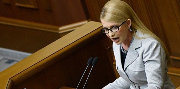 Тимошенко начала