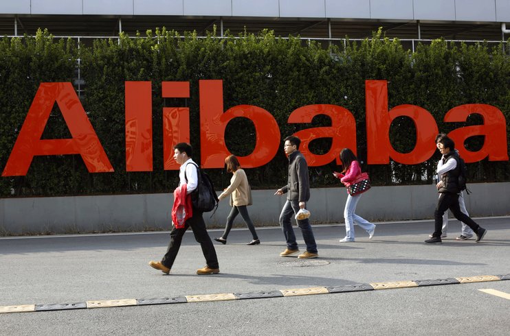 Alibaba откладывает