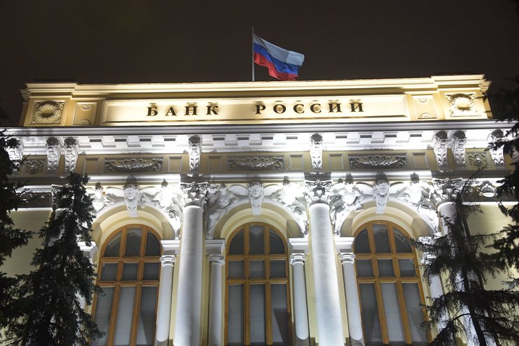 Банк России ужесточает