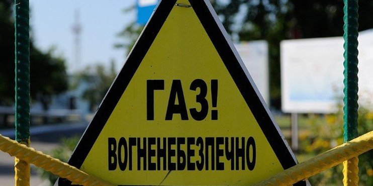 Власти Украины пообещали
