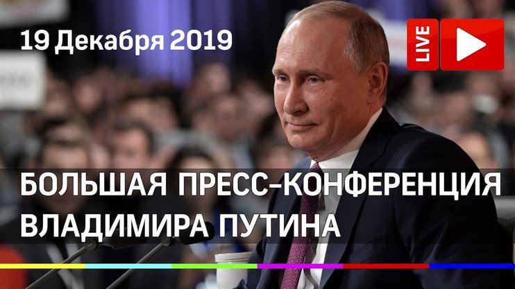 Путин: Украина до сих