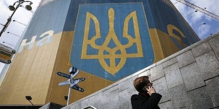 Украина сократила