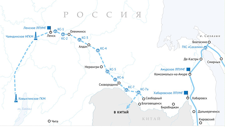 Газпром приостановил