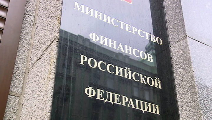 Минфин РФ поменяет