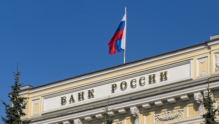 Банк России снизил