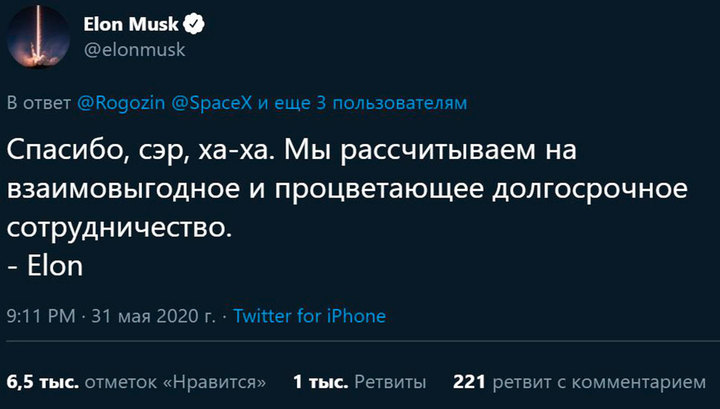 Илон Маск по-русски