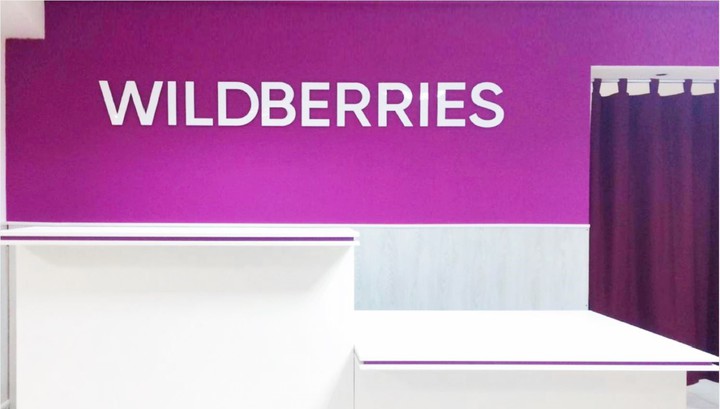 Wildberries намерена в