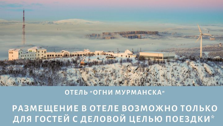 Минэкономразвития