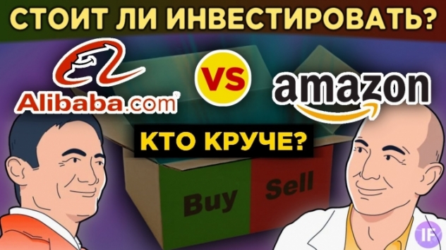 Amazon vs. Alibaba: