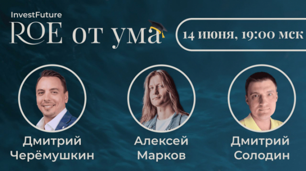 Кто умнее? МАРКОВ /