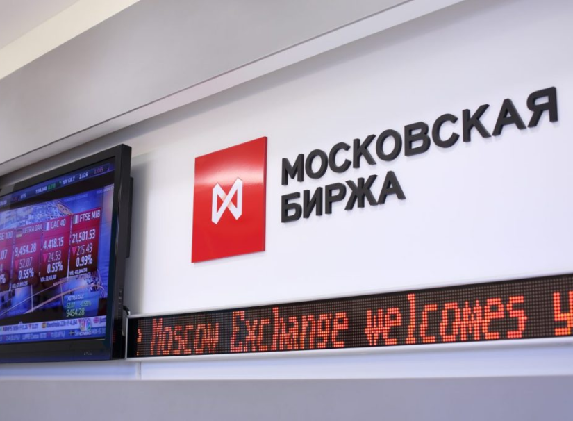 Торги на валютном рынке и рынке драгметаллов на Мосбирже временно приостановлены