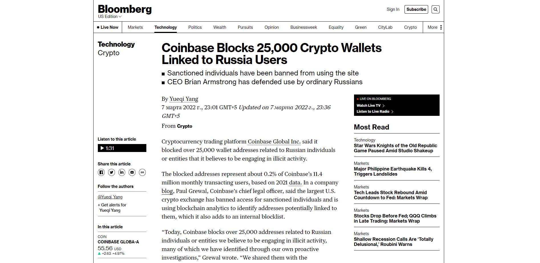 Блокировка российских аккаунтов биржей Coinbase