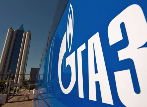 Газпром запустит опционную программу для топ-менеджеров