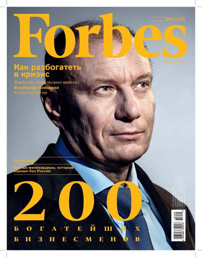 Потанин на обложке Forbes