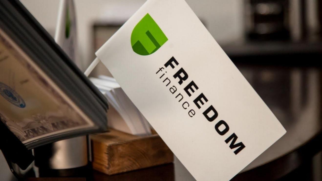 Freedom Holding Corp: чем компания может удивить клиентов