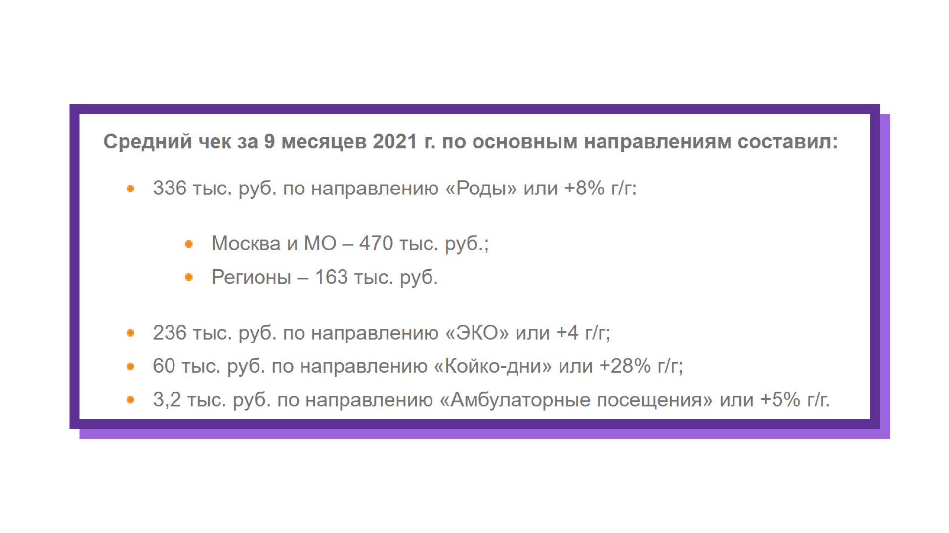 7 14. alcoa дивиденды 2021 дата выплаты. 