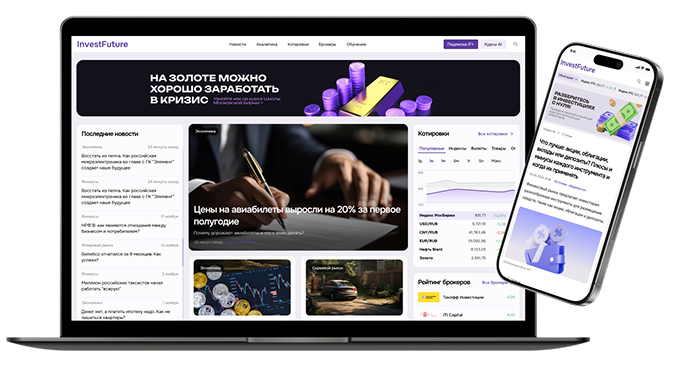 Баннер между статьями